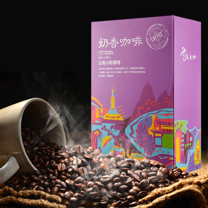 奶香咖啡咖啡粉速溶咖啡三合一50条装云南小粒咖啡精美盒装杯勺