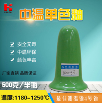 Huacai monocolor glaze medium temperature glaze 118-1230 ℃ 316 bamboo leaf green 633 pink orchid 632 pink green 315 light green