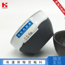 Hua Color Made Glaze High Temperature Reduction Black Pottery Glazed Glaze Lower Five Color Pigment Clay Material Low Temperature Color Manufacturer Direct Sales