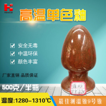 Hua Color Made Glaze High Temperature Environmental Protection Monochrome Spot Glazed Glaze Lower Five Color Pigments Cryogenic Color Manufacturer Direct Sales