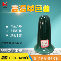 Hua Color Made Glaze High Temperature Reduction Environmental Protection Green Color Ink green glazed glaze Next five color pigment manufacturer Direct sales
