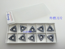 BOBWW Vertical outer retainer groove blade TGF32R JTGR TGR 1 0-3 0 outer groove blade