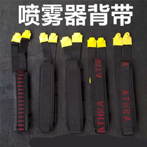 Intelligent electric sprayer strap Widened and thickened strap Agricultural sprayer strap Drug machine Spray machine accessories