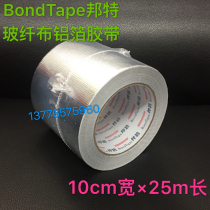 Buntt glass fiber aluminum foil tape thickened tin foil with flammable high temperature resistance to tear resistance waterproof tape 10cm wide