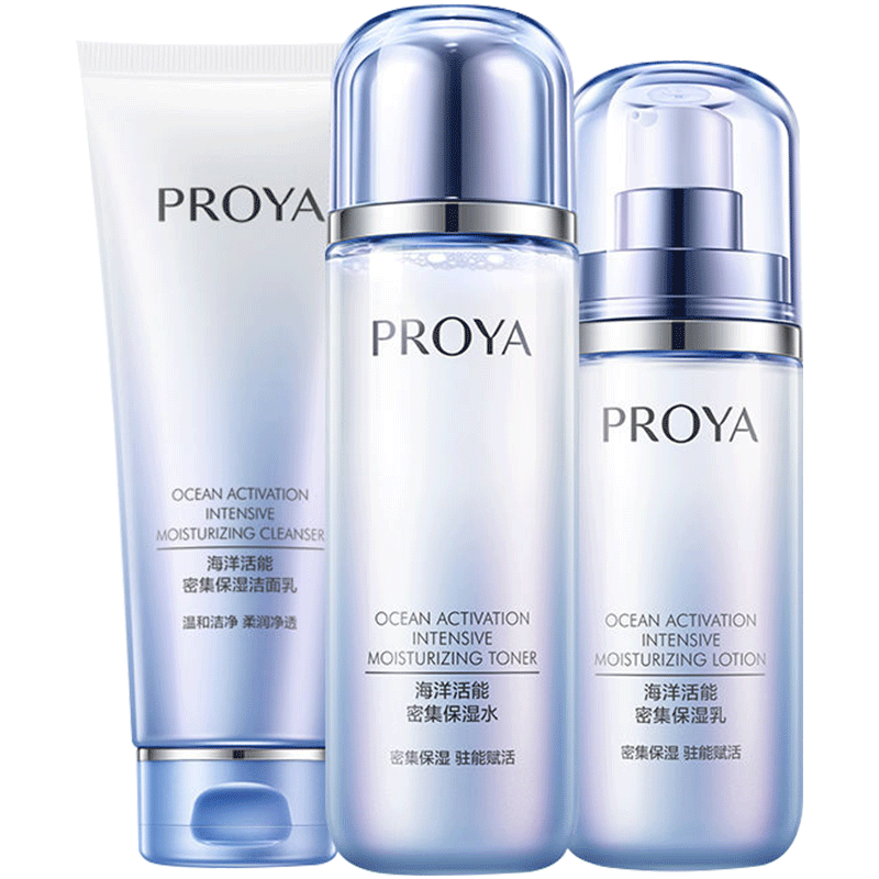 诗婷露雅鳄梨护肤品套装女