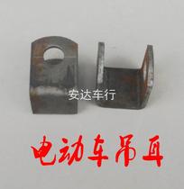 Electric vehicle accessories electric tricycle four-wheeler lug pull spring shock absorber lug damping lug pull bait