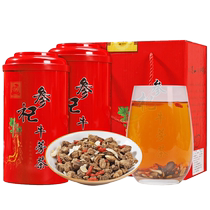 Gold Burdock tea White muscle Ginseng tonic tea Wild premium mens and womens health tea Oriental Ginseng 500g Gift box