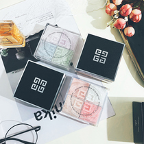 (Spot)Givenchy Givenchy four squares loose powder No 1 2 7 5 powder Setting powder setting powder setting powder setting powder setting powder setting powder setting powder setting powder setting powder setting powder setting powder setting powder setting powder setting powder setting powder setting powder setting powder setting powder setting powder