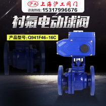Shanghai Hugong Valve Q941F-16C cast steel flange fluorine lined electric ball valve Acid and alkali resistant 200V 380V
