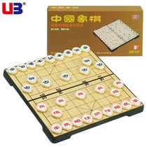 UB AIA Kids Chinese Chess 1558 Folding Magnetic Small Board Chess Piece Portable Set Puzzle Game