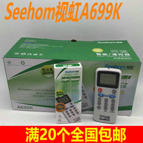 Universal air conditioner remote control video beetside A699K universal remote control air conditioner universal remote control