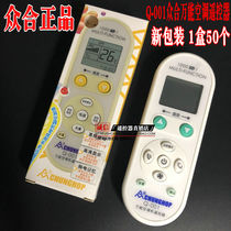 Zhonghe Q-001 air conditioning special universal remote control big brand suitable for 99% brand air conditioner on the market