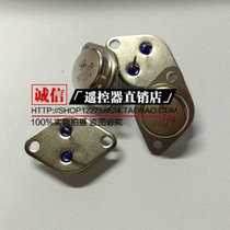 High-power triode 3DD200 power tube switch tube inverter dedicated high-quality thick plate