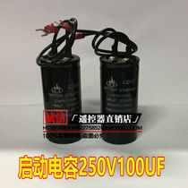 CD60 250V100UF AC motor start capacitor Stepless capacitor 100UF250VAC