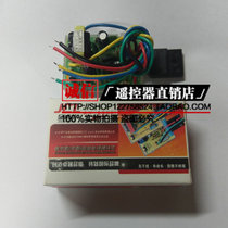 Color TV universal power module JCL-507 29 inch and below TV five-terminal parallel type