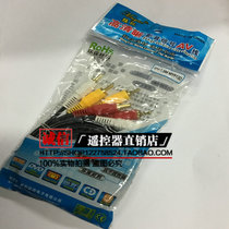 All copper 15 meters three-to-three AV lotus cable Audio cable video cable 3 to 3 6-head RCA lotus cable