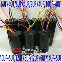 cbb60 10 5uf 3 7uf 4 6uf 4 12uf 14 5uf4 8 450V four-wire washing machine capacitor