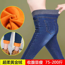 2021 elastic waist jeans womens trousers plus velvet padded high waist feet pants slim outfit new size