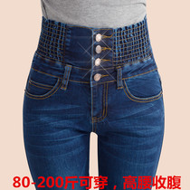 Stretch jeans women elastic waist loose waist loose mother casual pants high waist pants spring and autumn middle-aged women pants size