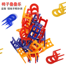 Childrens puzzle stacking music Building blocks stacking high Parent-child interactive folding chair Hand-eye coordination Stacking board game toys