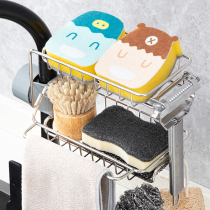 Faucet rack stainless steel pool sink dishwashing sponge rack drain household kitchen artifact rag storage