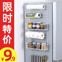 Refrigerator shelf side storage kitchen supplies household seasoning plastic wrap side wall multi-layer magnetic storage rack