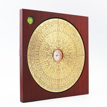 Mahogany pure copper 7-inch ternary three-in-one comprehensive compass high-precision portable compass professional beginner