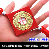 Hang compass Tongsheng 1 5 inch 2 inch 3 inch Feng Shui pure copper compass town house evil evil evil fortune