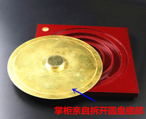 Jifutang 6 inch full copper plate professional Triple Plate high precision feng shui compass six inch 22 layer compass compass