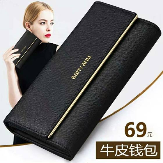 2025 new genuine leather women's wallet long clutch bag cowhide large capacity multi-function wallet buckle wallet trendy
2025 new genuine leather women's wallet long clutch bag cowhide large capacity multi-function wallet buckle wallet trendy