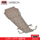 ARB 섀시 가드 Toyota LC120/LC150/LC200/LC300/FJ/LX570/Takuma Guard ARB 섀시 가드 Toyota LC120/LC150/LC200/LC300/FJ/LX570/Takuma Guard