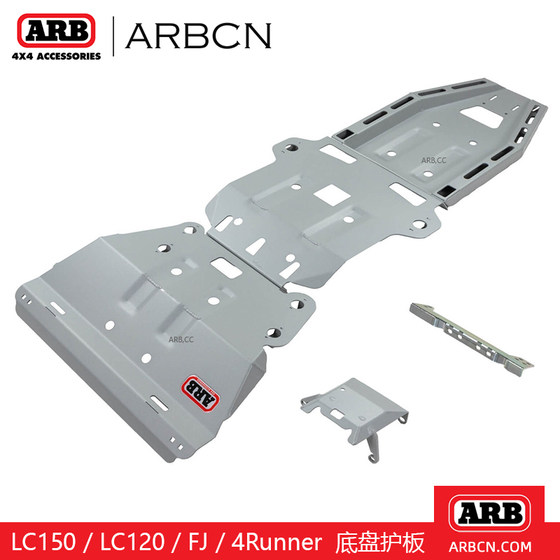ARB 섀시 가드 Toyota LC120/LC150/LC200/LC300/FJ/LX570/Takuma Guard ARB 섀시 가드 Toyota LC120/LC150/LC200/LC300/FJ/LX570/Takuma Guard