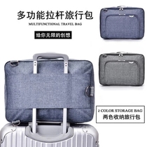 Travel bag female luggage bag male large capacity storage bag Korean version of Hand bag backpack luggage pull rod travel bag