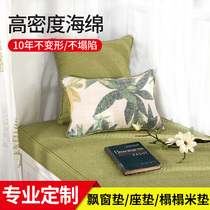 Grass and wood green thickened sponge bay window mat custom-made American pastoral bedroom window sill mat cotton and linen tatami cushion