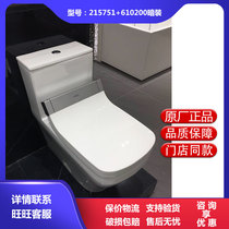 Duravit toilet one-piece toilet 215751 Wireless electronic smart cover 610200