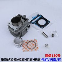 Applicable for Yamaha Lying Eagle ZY125T-A Patrol Eagle -2A Xunying -4A Liying Eagle -3 Flying Eagle Sleeve Cylinder Piston Ring