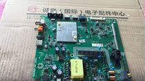9 Chengxin Hisense HZ43E35 (BOM1) 230604 HZ43A36 motherboard RSAG7 820 8280 ROH