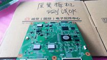 Original fit and tested Sony KDL-55HX800 logic board TQL_S120B_960_4LV0 1 screen LTY550HQ