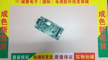 TCL L32F11 Toshiba 32A100C 32A100C 40-MTK23L-MAH2XG 40-MTK23L-MAH2XG 40-MTK23L-MAI2XG