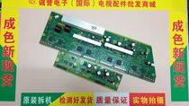 Technology has been changed to original installation Panasonic TH-P42C20C P42C22C SN board TNPA5066 TNPA5072 set