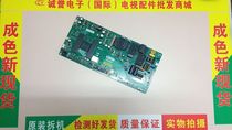 Original dress Xiaomi L55M5 One AZ LCD TV Line Main Board TPD T962 PC795 Screen MI55TV