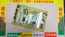 Crewy 55E70RG E60HR power supply board 5800-P55TTK-0000 0030 168P-P55TTK-00