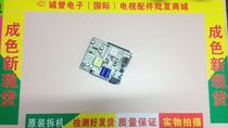 TCL L40P2 L43P2-UD LCD TV Accessories Power Cord circuit board SHG4202A One 101H