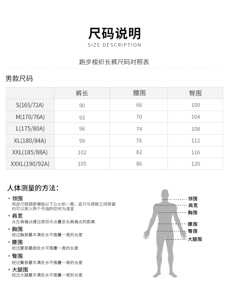 必迈 19年春夏新款 男 轻薄透气 弹力运动