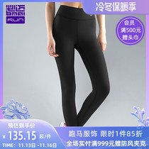 BMW Women's Sport High Bounce Waist Pants Fitted Comfort Cool Slip High Bounce Running Tights Pants