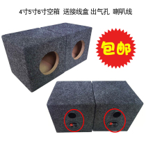 Car audio Home Empty Box 4 inch 5 inch 6 inch horn square wooden box empty box bass box test sound box shell