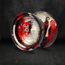 High-end competitive alloy yoyo ball advanced professional yoyo game dedicated fancy player yoyo dead sleep