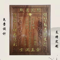 Incense Fire Plaque Solid Wood Engraving Heaven And Earth Monarchs home Wooden Memorial Hall Ancestral Hall Ancestral Hall Ancestors of the Ancestral Hall of the Ancestral Hall of the Ancestral Hall of the Ancestral Hall
