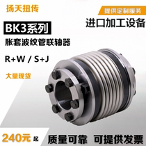 Sleeve bellows coupling replacement R W S J BK3 60 80 150 200 300 500