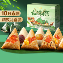 New Products Thyme Dragon Rice Dumplings Gift Boxes 1000g Large Meat Glutinous Rice Dumplings Net Red Snack of the Dragon Boat Festival Meridian Jiaxing